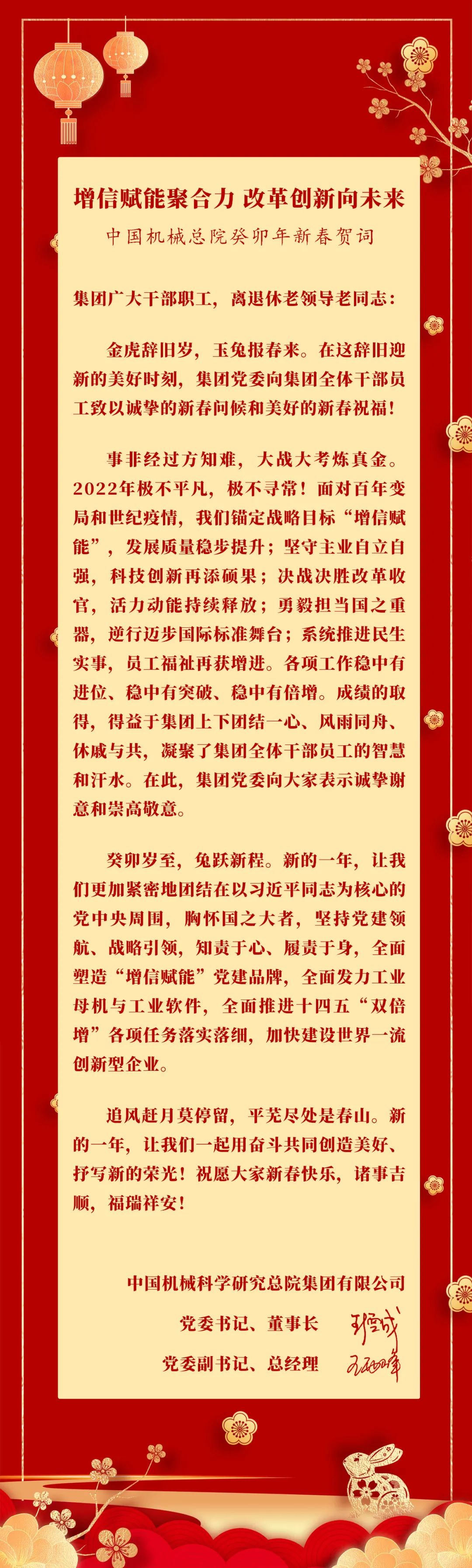 微信圖片_20230201112223.jpg